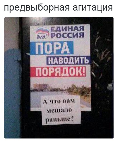 Немного воскресного юмора...