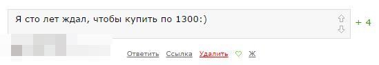 Почему золото так сильно улетело вниз! Истинные причины