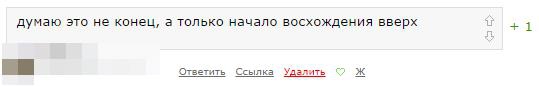 Почему золото так сильно улетело вниз! Истинные причины