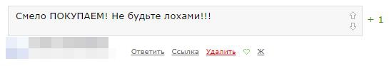 Почему золото так сильно улетело вниз! Истинные причины