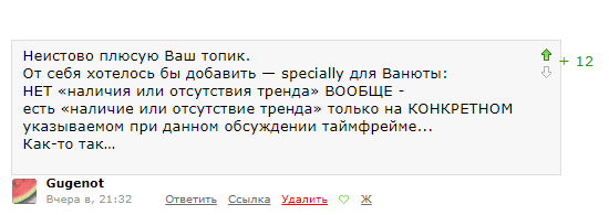 "Комплексный финансовый обед", вместо "чипсов" и "чебуреков".