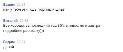 Реалити-шоу на Смарт-лабе! Обучу трейдеров с нуля бесплатно!