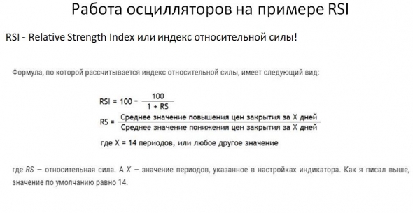 Тонкости дивергенции!