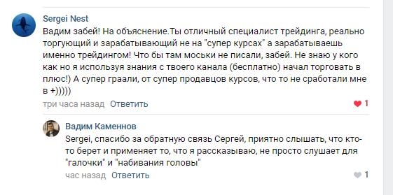 Собрал самое полезное про анализ и торговлю! Бери и изучай