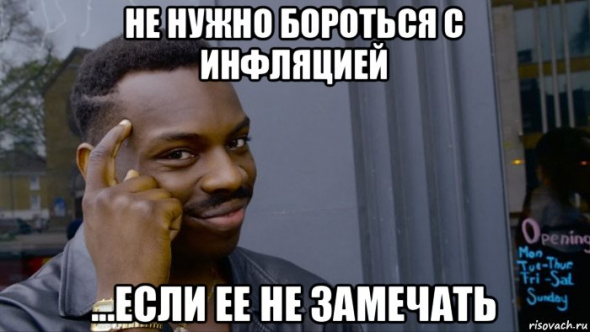 Актуальные мемы для трейдеров