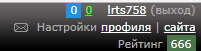 Рейтинг 666!!! Откуда?