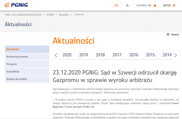 Суд в Стокгольме отклонил жалобу Газпрома на решение Арбитража по вопросу цены газа для Польши