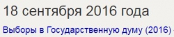 В сентябре курс доллара снова может подняться выше 67.