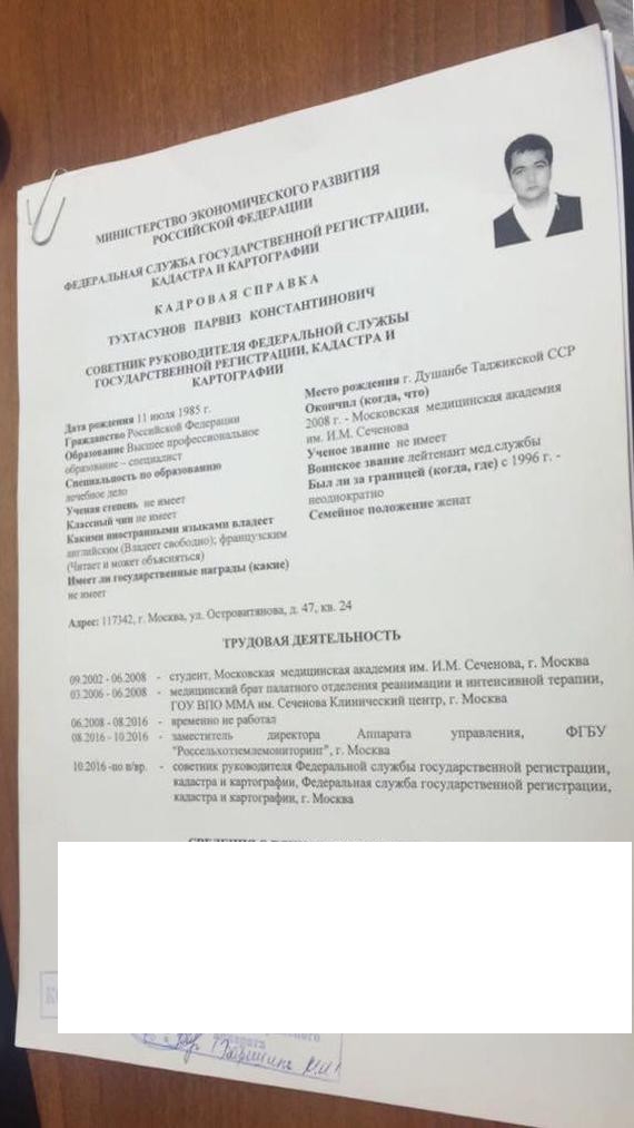 "даже кухарка может управлять государством..."