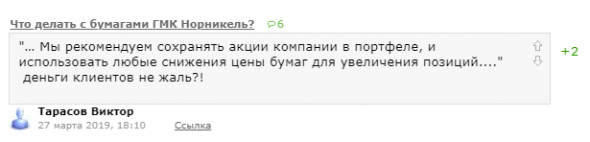 Остановите Витю. О реальных трейдах Виктора Тарасова  и не только о них