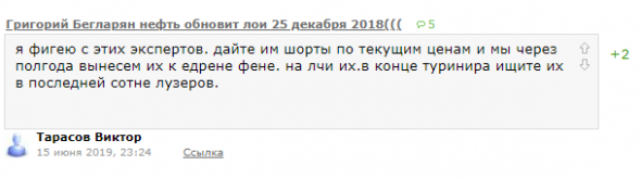 Остановите Витю. О реальных трейдах Виктора Тарасова  и не только о них