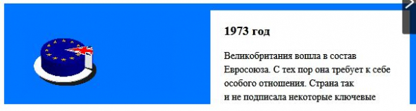 Британская палата общин одобрила сделку по Brexit