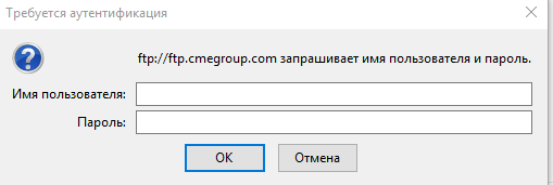 Cme ...... перспективы директории FTP