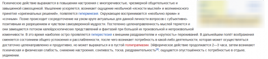 Когда запостил сигнал на Смартлабе и он отработался.......