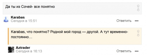 Позвонил другу, а он мне: “жену свою похоронил…”