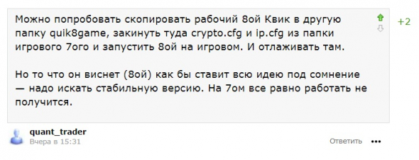 Как вообще сейчас назначается номер сделки, кто нибудь знает?