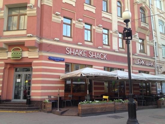 Shake Shack лучшие бургеры в мире!