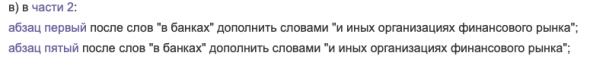 Еще раз про уведомление ФНС о счете у зарубежного брокера