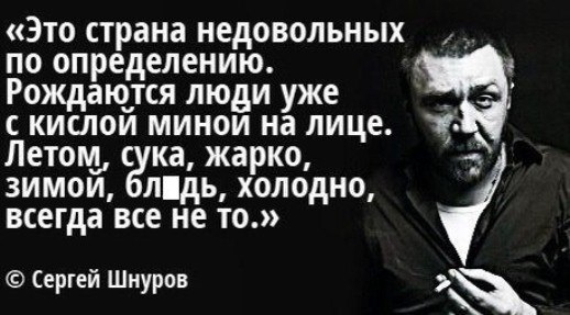 Клименко предложил ограничить интернет в России