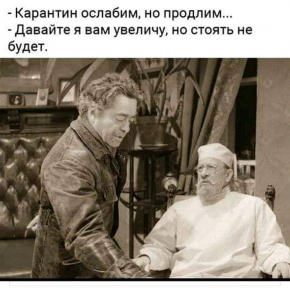 Чем то рос фонду напомнило🤪