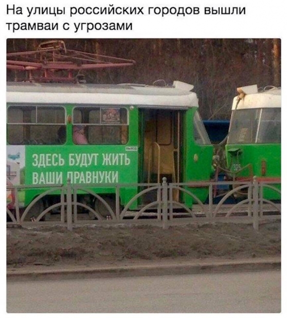 Будущее россии