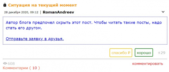 У парня в кепке особое положение на Смарт-Лабе