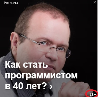 В такую шляпу у нас кто то ещё верит?