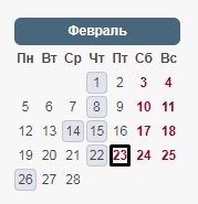 23.02 Выходной на Мос Бирже. Мысли...