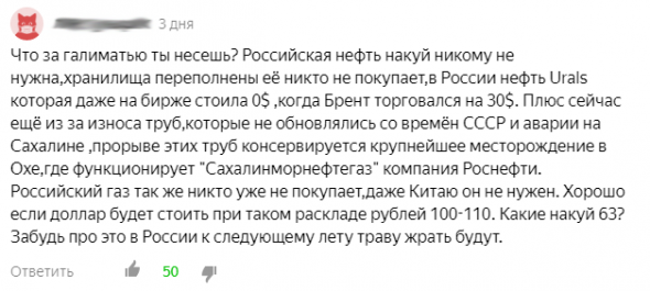 Как российский рубль накажет предателей и уложит на лопатки доллар США: мой прогноз на 2021-2023 годы