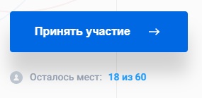 Герчик. Инфобизнес 80 LVL