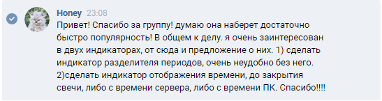 О торговых роботах и индикаторах Quik часть 9 (Новая неделя, новые индикаторы)