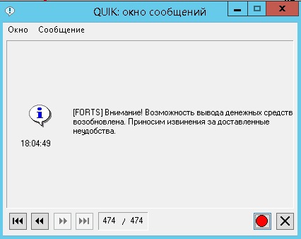 Приехали что ли ... но вроде пронесло