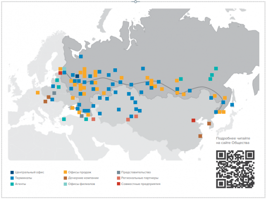 Реинкарнация "Трансконтейнера"