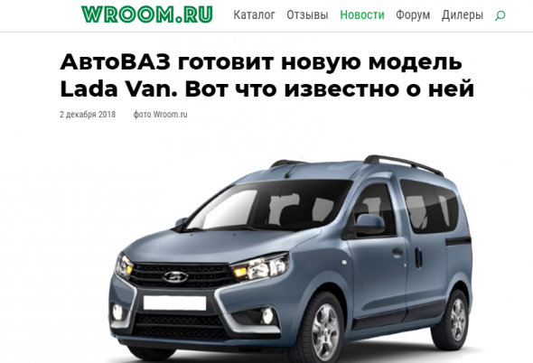 Семейный автомобиль для Тимофея.