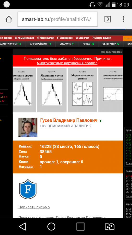 Зажарили таки Гуся лапчетого на НГ.