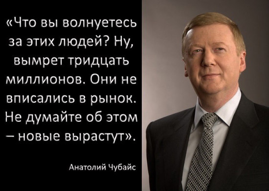 Набиуллина: в России не выживут некоторые средние и малые города. Вы этого хотели, бандерлоги?