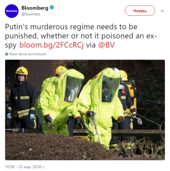 Bloomberg зовёт на бой...