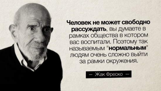 Молитва, написанная Антуаном де Сент-Экзюпери в один из самых тяжелых периодов его жизни.