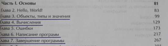 Для будущих профессиональных финансистов, статистов и просто специалистов, а также программистов конечно же. В фотографиях цитат.