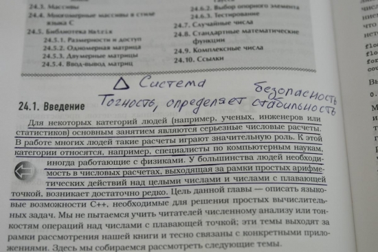 Для будущих профессиональных финансистов, статистов и просто специалистов, а также программистов конечно же. В фотографиях цитат.