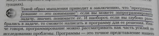 Для будущих профессиональных финансистов, статистов и просто специалистов, а также программистов конечно же. В фотографиях цитат.