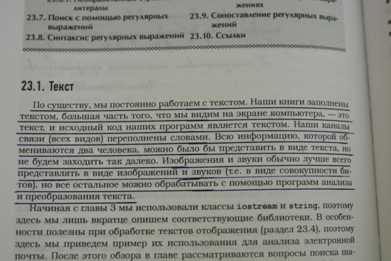 Для будущих профессиональных финансистов, статистов и просто специалистов, а также программистов конечно же. В фотографиях цитат.