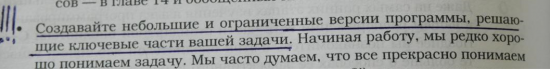 Для будущих профессиональных финансистов, статистов и просто специалистов, а также программистов конечно же. В фотографиях цитат.