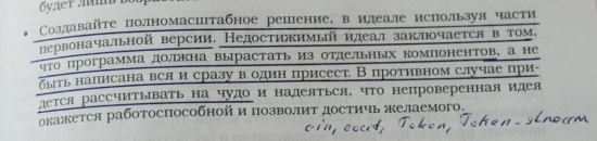 Для будущих профессиональных финансистов, статистов и просто специалистов, а также программистов конечно же. В фотографиях цитат.