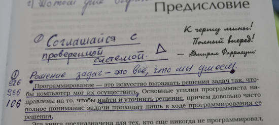 Для будущих профессиональных финансистов, статистов и просто специалистов, а также программистов конечно же. В фотографиях цитат.