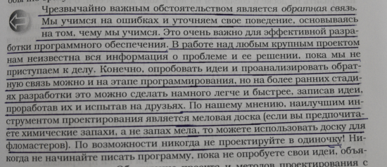 Для будущих профессиональных финансистов, статистов и просто специалистов, а также программистов конечно же. В фотографиях цитат.