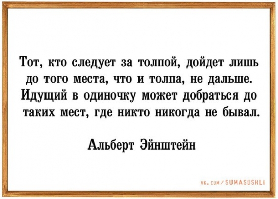 Метод торговли "От противного"