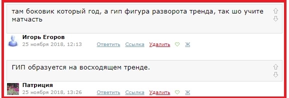 МТС. Лицензия на убийство. Продолжение.