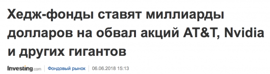 Как работают торговые новости