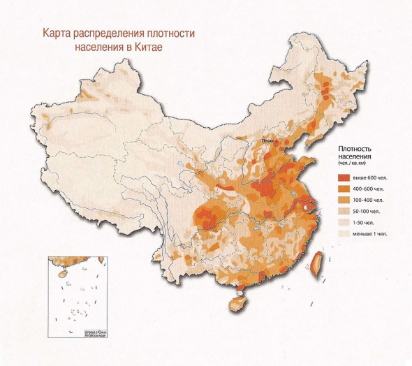 Про Китай и аморальное инвестирование